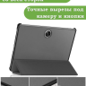 Чехол для OnePlus Pad, Oppo Pad 2 (серый)