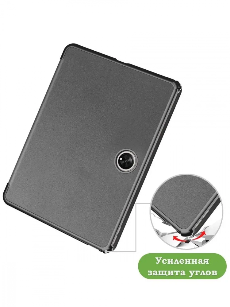 Чехол для OnePlus Pad, Oppo Pad 2 (серый)