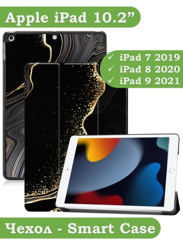 Чехол для iPad 10.2, Чёрный мрамор