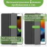 Чехол для iPad 10.2, Чёрный мрамор