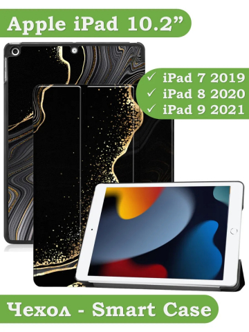 Чехол для iPad 10.2, Чёрный мрамор
