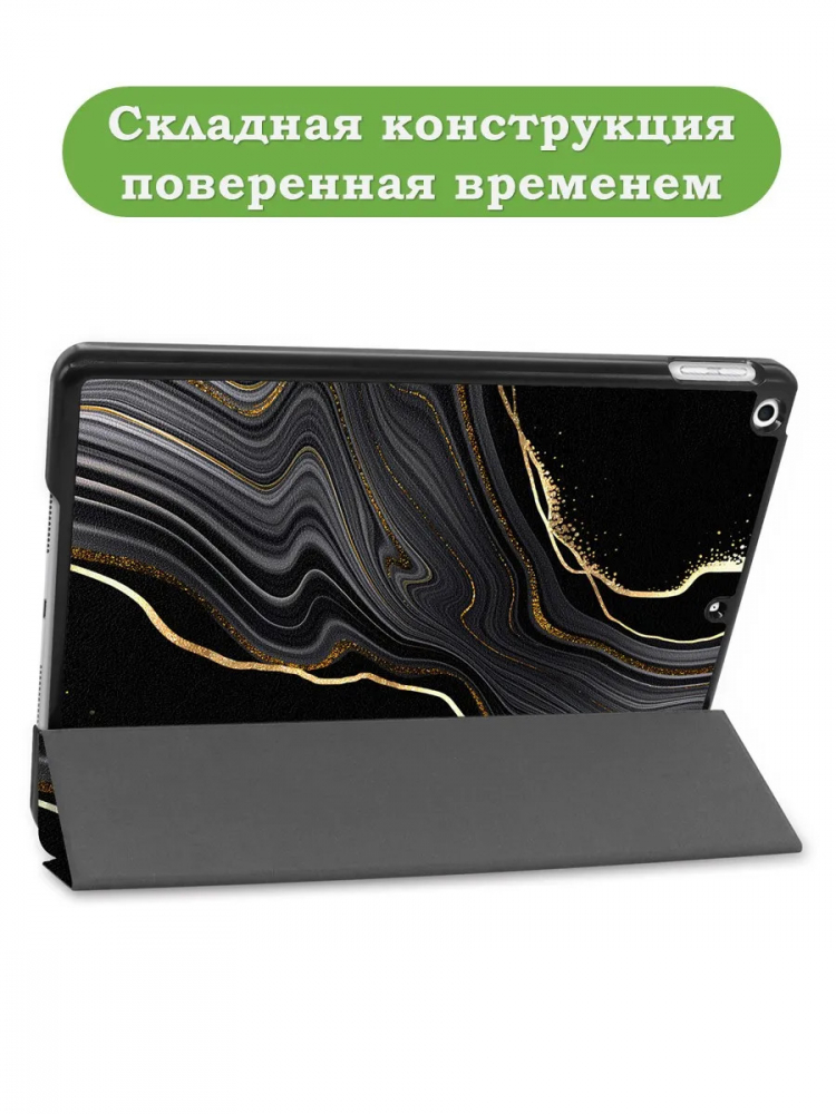 Чехол для iPad 10.2, Чёрный мрамор