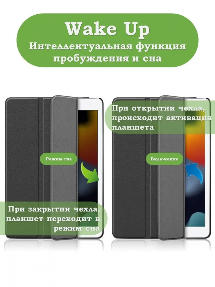 Чехол для iPad 10.2, Чёрный мрамор