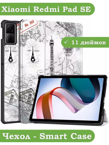 Чехол для Redmi Pad SE, Эйфелева башня в Париже