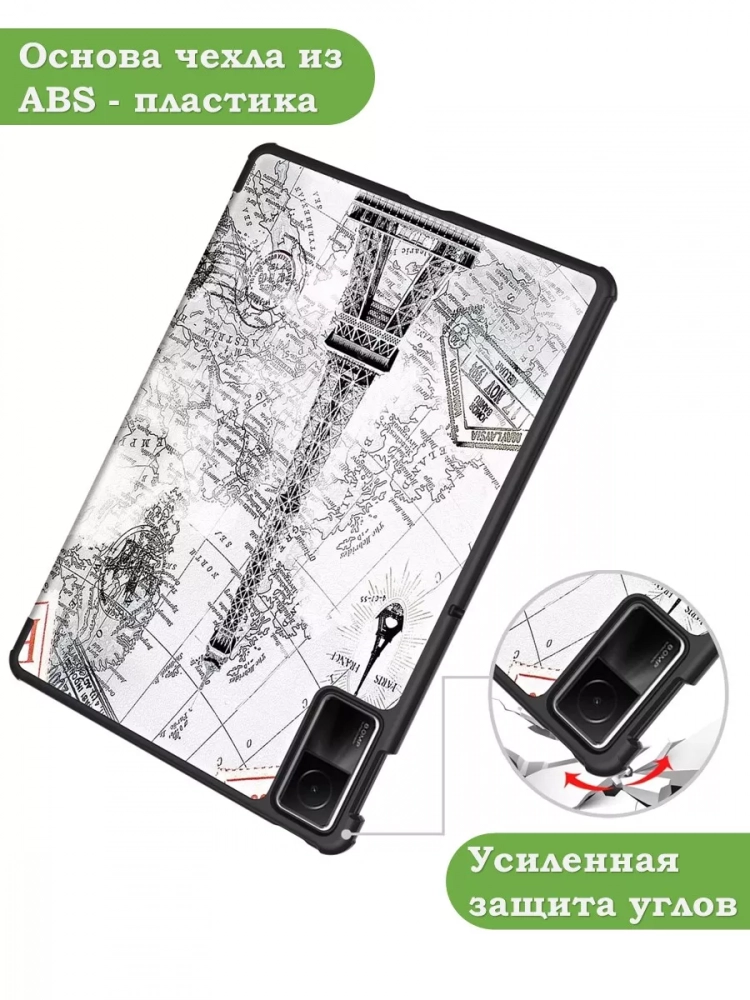 Чехол для Redmi Pad SE, Эйфелева башня в Париже