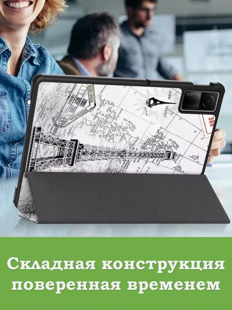 Чехол для Redmi Pad SE, Эйфелева башня в Париже