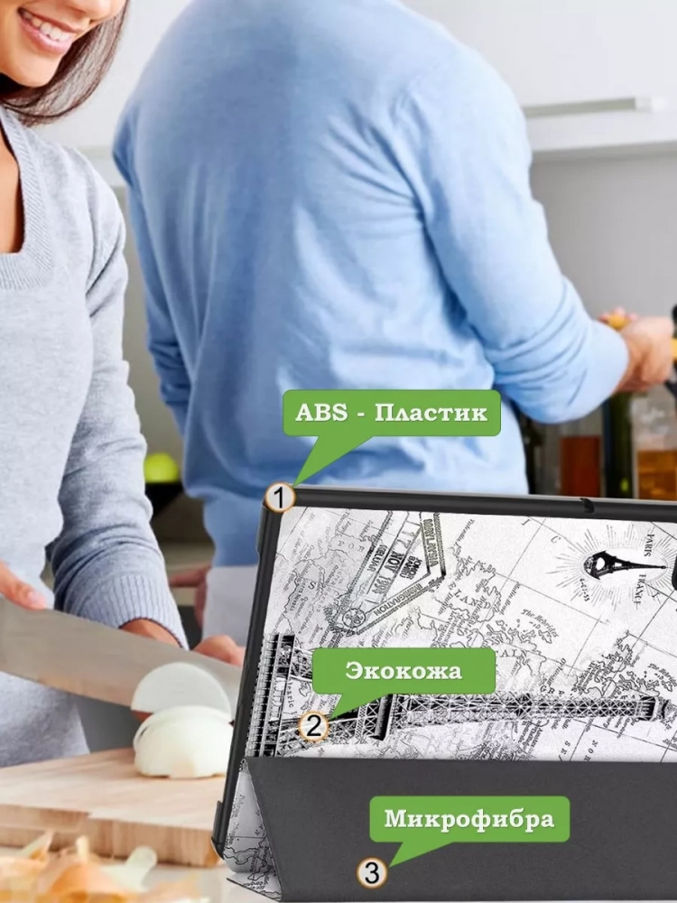 Чехол для Redmi Pad SE, Эйфелева башня в Париже