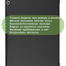 Чехол для Huawei MediaPad T3 10 (9,6") (черный)