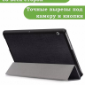 Чехол для Huawei MediaPad T3 10 (9,6") (черный)