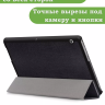 Чехол для Huawei MediaPad T3 10 (9,6") (черный)