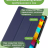 Чехол для Teclast T50 Pro (T50Pro_W_ROW) (темно-синий)