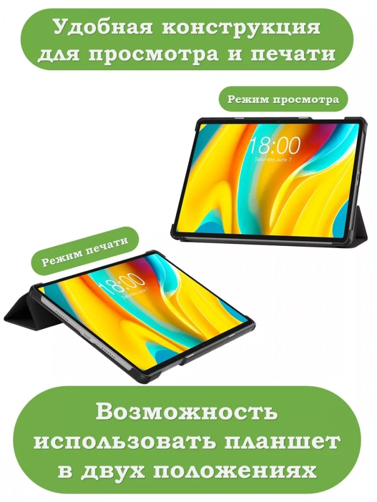 Чехол для Teclast T50 Pro (T50Pro_W_ROW) (темно-синий)