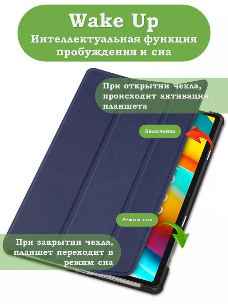 Чехол для Teclast T50 Pro (T50Pro_W_ROW) (темно-синий)