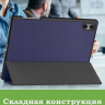 Чехол для Teclast T50 Pro (T50Pro_W_ROW) (темно-синий)
