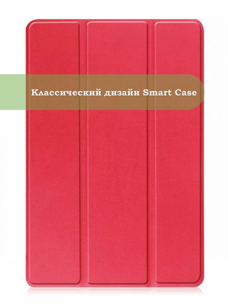 Чехол для Lenovo Tab M10, TB-328 - 10,1 дюйм (красный)