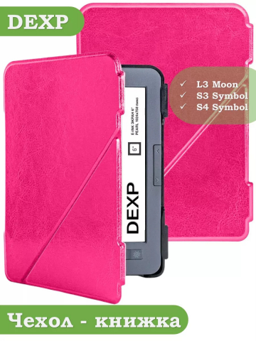 Чехол для DEXP L3 Moon, DEXP S4 Symbol, DEXP S3 Symbol (малиновый) Чехол для DEXP L3 Moon, DEXP S4 Symbol, DEXP S3 Symbol (малиновый)
