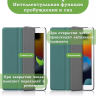 Чехол для iPad 5 2017, iPad 6 2018, 9,7 дюйма (темно-зеленый)