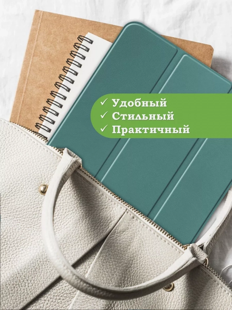 Чехол для iPad 5 2017, iPad 6 2018, 9,7 дюйма (темно-зеленый)