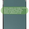 Чехол для iPad 5 2017, iPad 6 2018, 9,7 дюйма (т.зеленый)