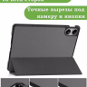 Чехол для Xiaomi Redmi Pad Pro, POCO Pad (серый)