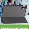 Чехол для Xiaomi Redmi Pad Pro, POCO Pad (серый)
