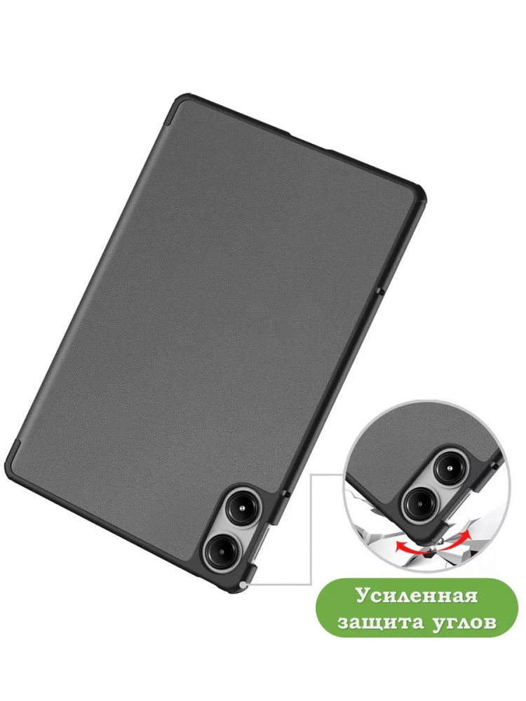 Чехол для Xiaomi Redmi Pad Pro, POCO Pad (серый)