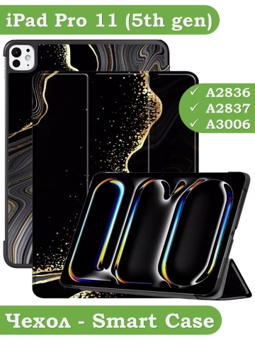 Чехол для iPad Pro 11 (5th gen), 2024, Черный мрамор