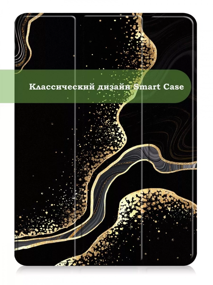 Чехол для iPad Pro 11 (5th gen), 2024, Черный мрамор