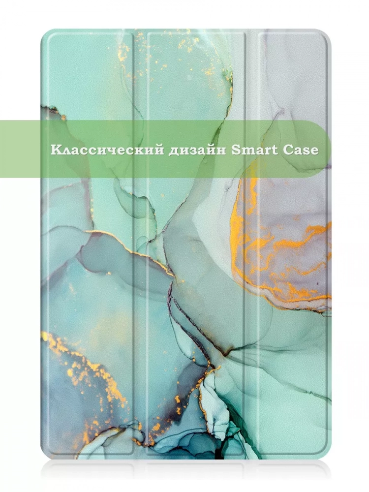 Чехол для Huawei MatePad 11.5"S (TGR-W09), Зеленый мрамор