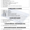 Чехол с клавиатурой для HUAWEI MatePad SE 11 2024 (11se) (черный), поворотный