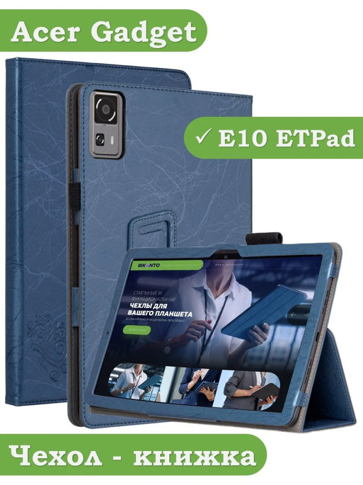Чехол с узором на Acer Gadget E10 ETPad 11'' (голубой)