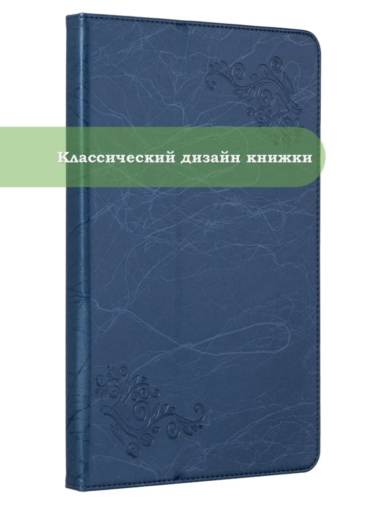 Чехол с узором на Acer Gadget E10 ETPad 11'' (голубой)