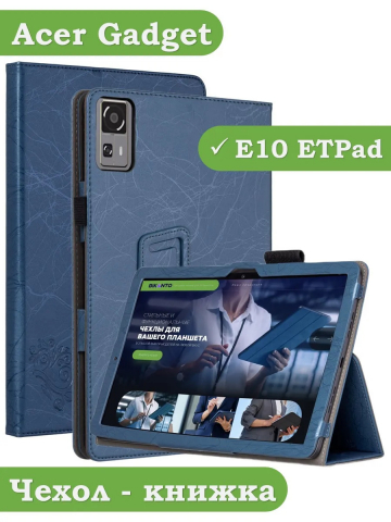 Чехол с узором на Acer Gadget E10 ETPad 11'' (голубой)