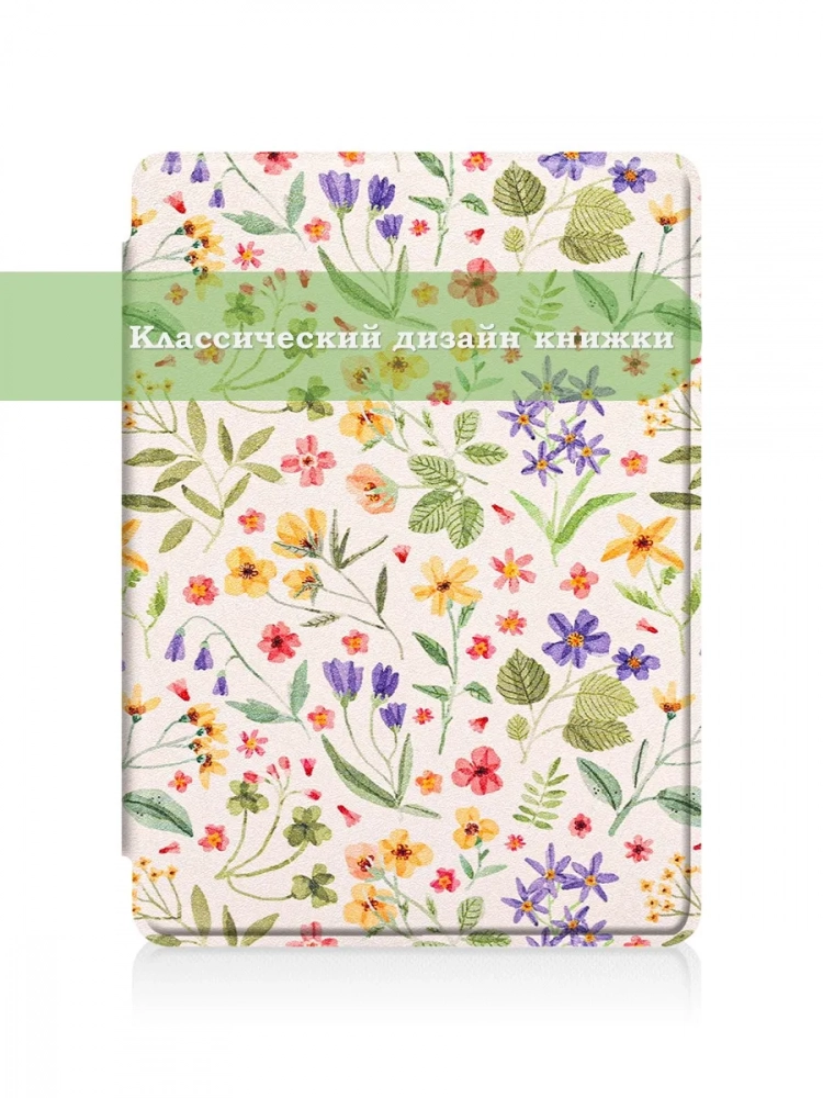 Amazon Kindle Paperwhite PW4 (2018), рисунок 9