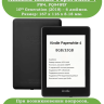 Amazon Kindle Paperwhite PW4 (2018), рисунок 9
