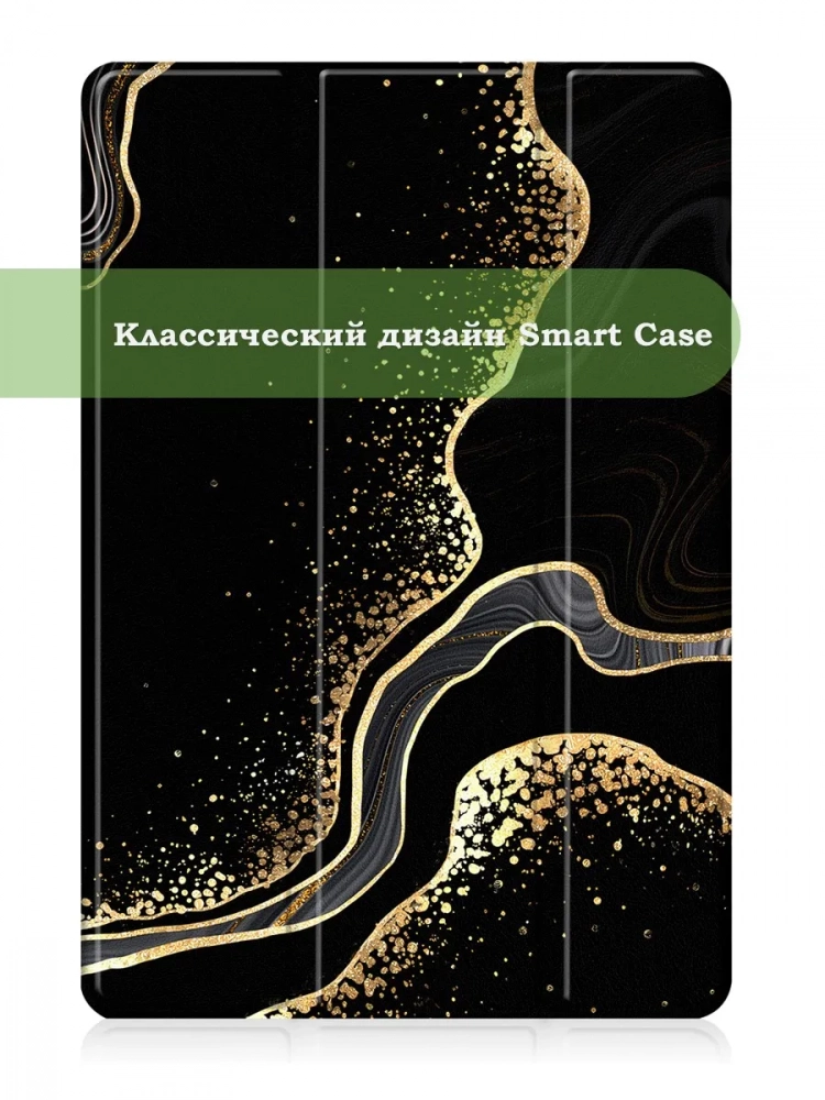 Чехол для Huawei MatePad 12X, Черный мрамор