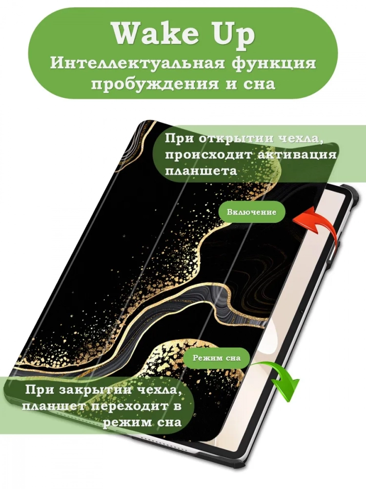 Чехол для Huawei MatePad 12X, Черный мрамор