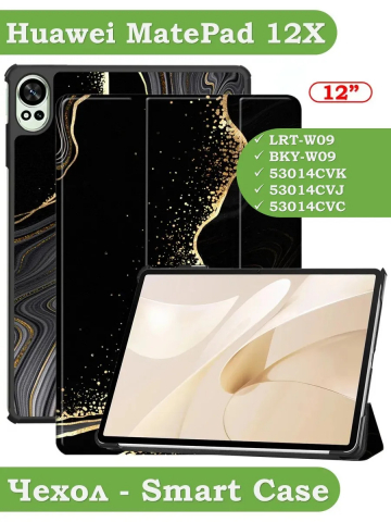 Чехол для Huawei MatePad 12X, Черный мрамор