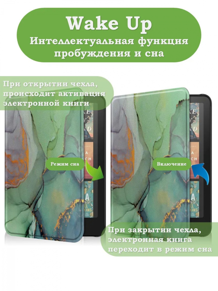 Чехол для Amazon 12th generation (7") (Зеленый мрамор)