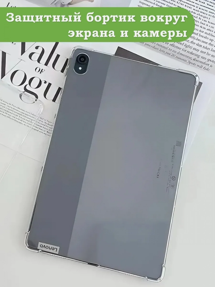 Силиконовый чехол для Lenovo Tab P11 TB-J606, Tab P11 Plus TB-J616 - 11 дюймов Силиконовый чехол для Lenovo Tab P11 TB-J606, Tab P11 Plus TB-J616 - 11 дюймов
