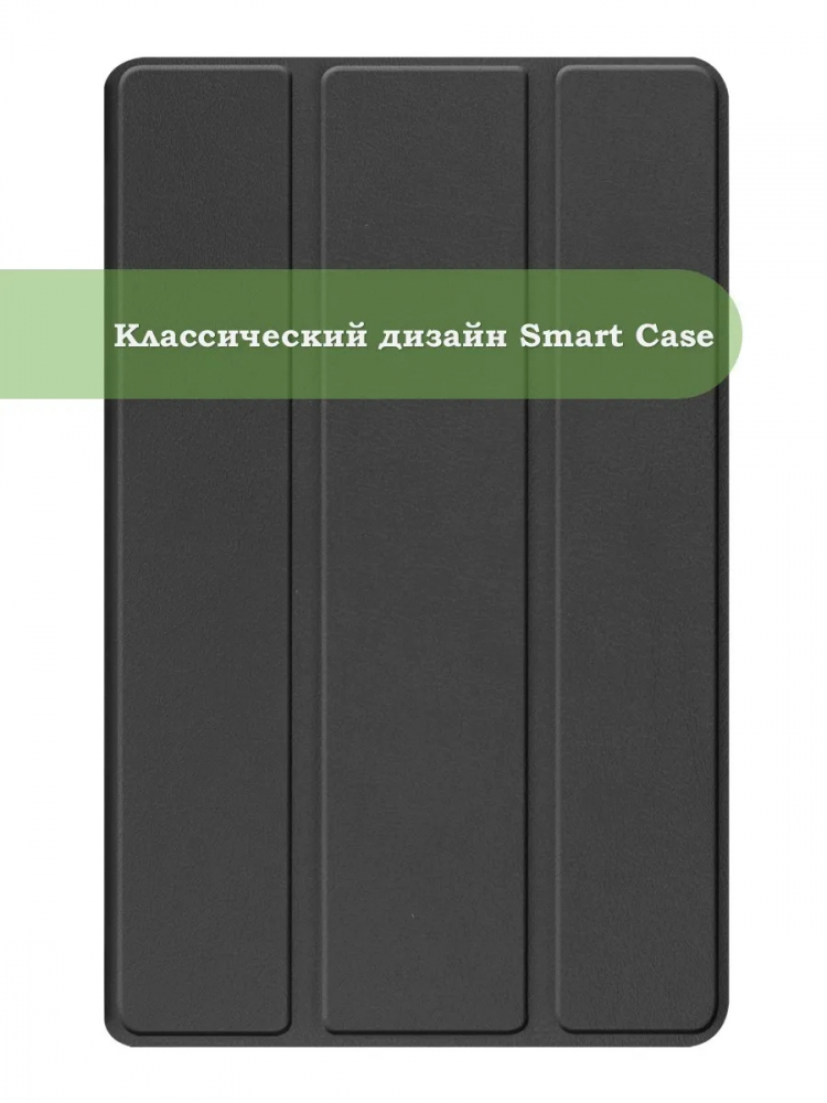 Чехол для Teclast P50Ai, Teclast P50, Teclast P50S (черный)