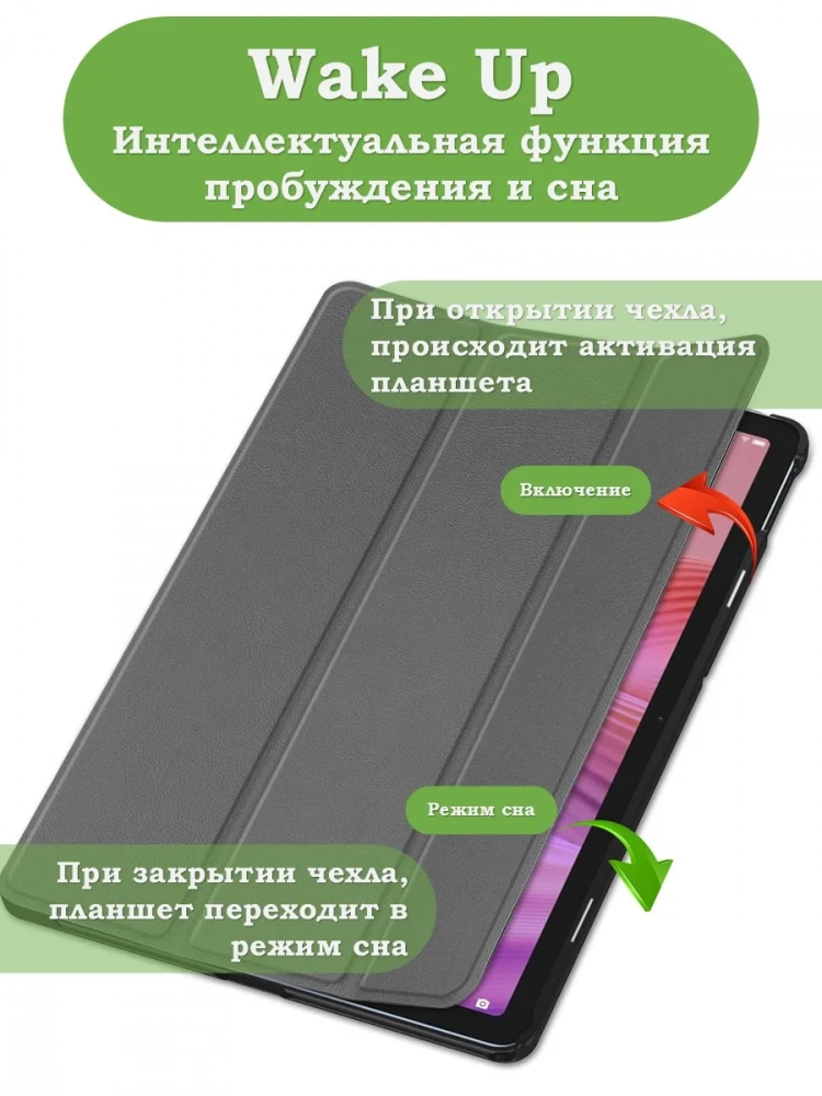 Чехол для Lenovo Tab K10 2nd 10.1/M10 4th/K10C TB311FU (серый) Чехол для Lenovo Tab K10 2nd 10.1/M10 4th/K10C TB311FU (серый)