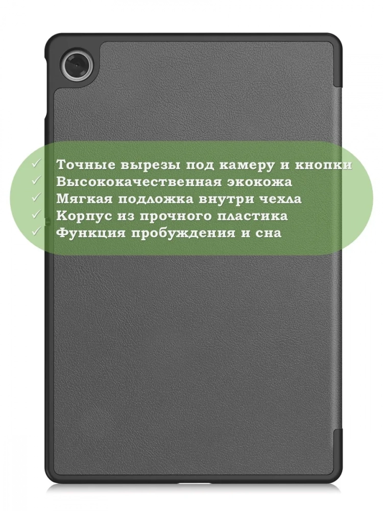 Чехол для Lenovo Tab K10 2nd 10.1/M10 4th/K10C TB311FU (серый) Чехол для Lenovo Tab K10 2nd 10.1/M10 4th/K10C TB311FU (серый)