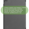 Чехол для Lenovo Tab K10 2nd 10.1/M10 4th/K10C TB311FU (серый)