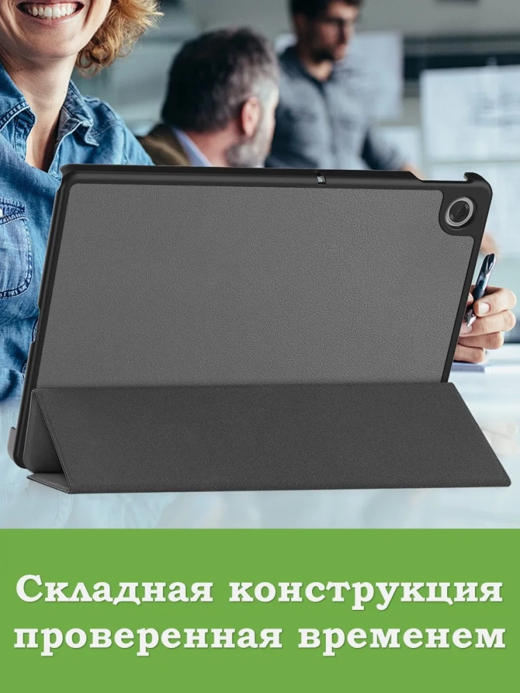 Чехол для Lenovo Tab K10 2nd 10.1/M10 4th/K10C TB311FU (серый) Чехол для Lenovo Tab K10 2nd 10.1/M10 4th/K10C TB311FU (серый)