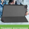 Чехол для Lenovo Tab K10 2nd 10.1/M10 4th/K10C TB311FU (серый)