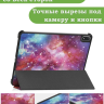 Чехол для OnePlus Pad 3, Oppo Pad 4 Pro (Млечный Путь)