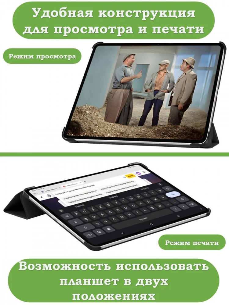 Чехол для OnePlus Pad 3, Oppo Pad 4 Pro (Млечный Путь)