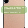 Чехол для Teclast M50+ (розовое золото)