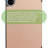 Чехол для Teclast M50+ (розовое золото)